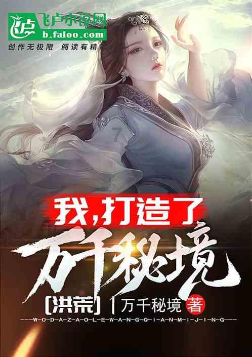 拯救铁笼中的小牛